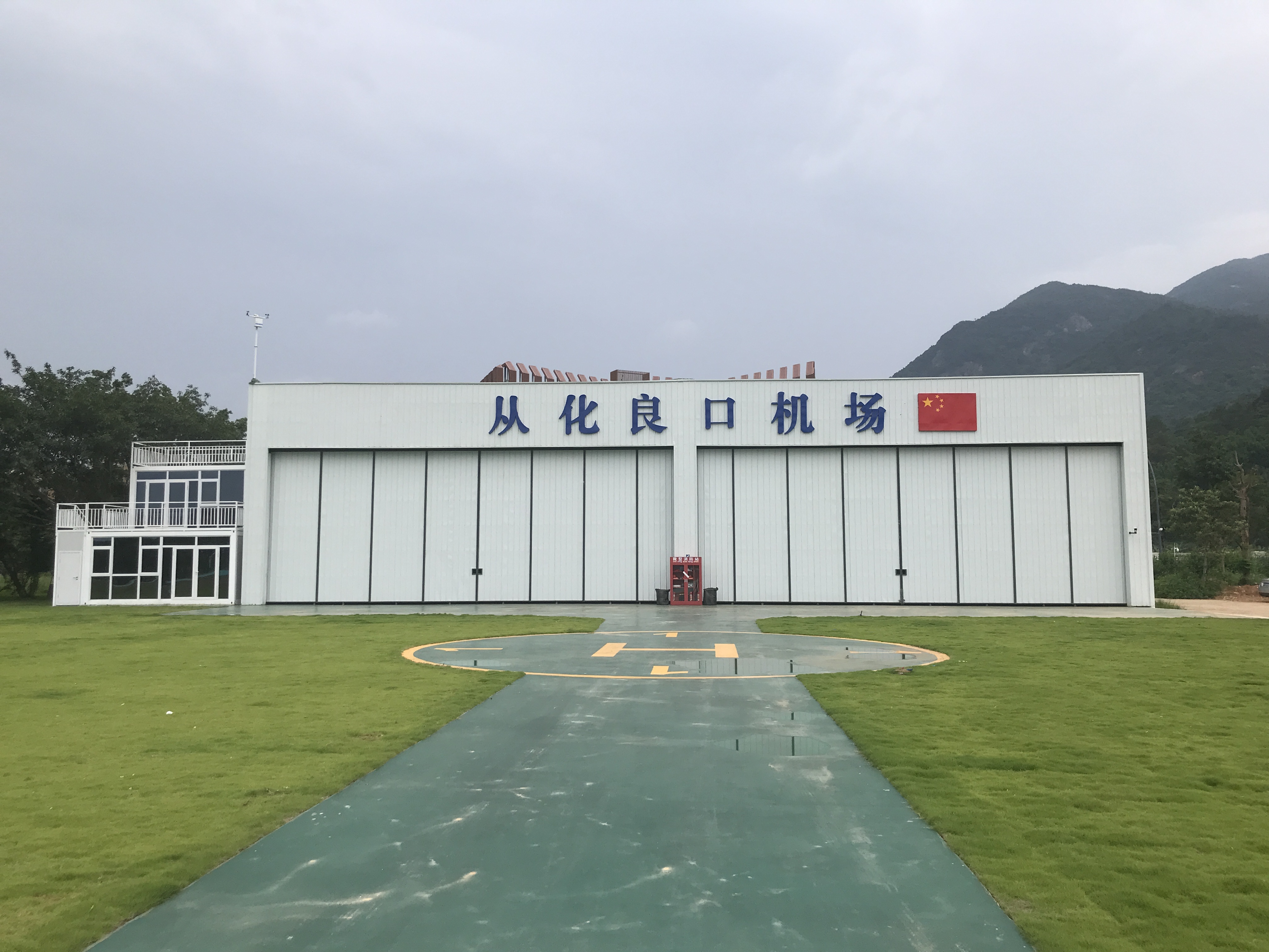 库房钢结构